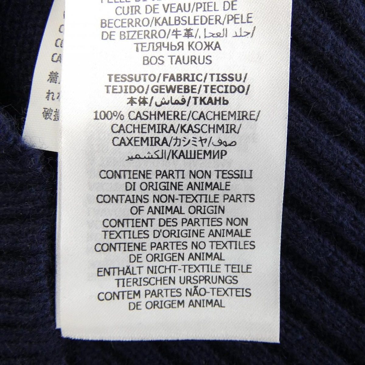 Gucci Knit Sweater Navy — view 3