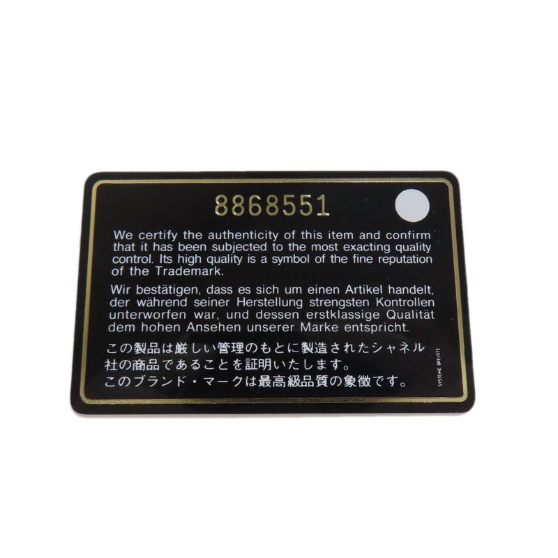 Chanel GTS Chain Tote Coco Mark Gold Hardware Tote Bag Grained Calfskin Women