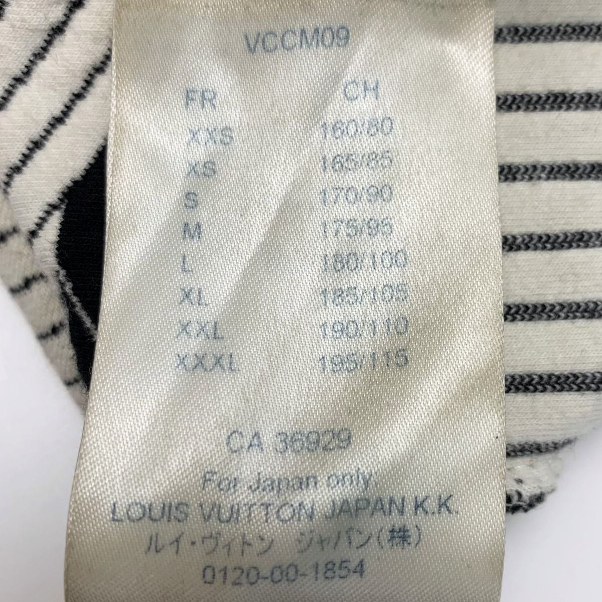 Louis Vuitton Chain Pattern Sweatshirt Vccm09 Black Winter Size XS