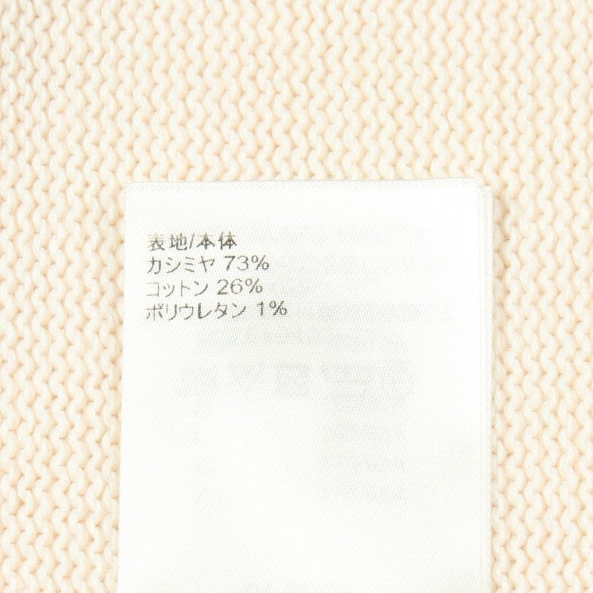 Louis Vuitton Knit High Neck Pu7 Cashmere Sweater — view 4