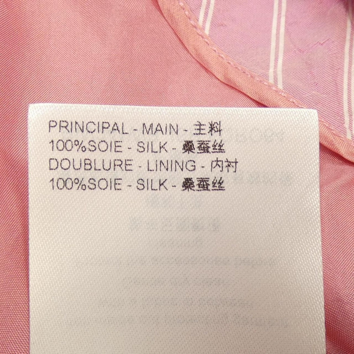 Louis Vuitton Dress Silk Pink — view 3