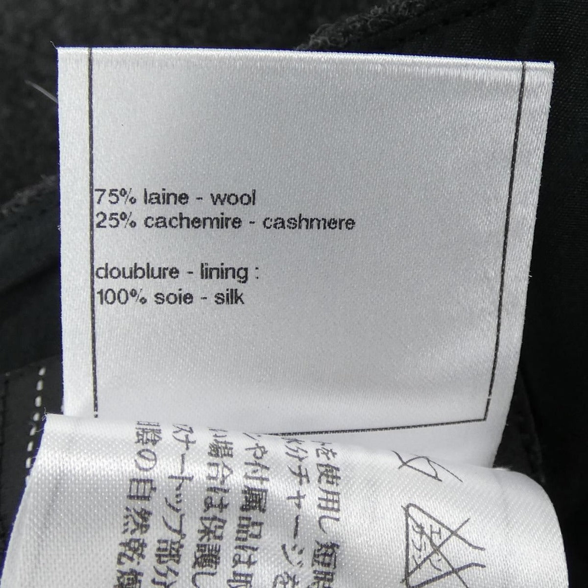 Chanel Skirt Cashmere Gray — view 3