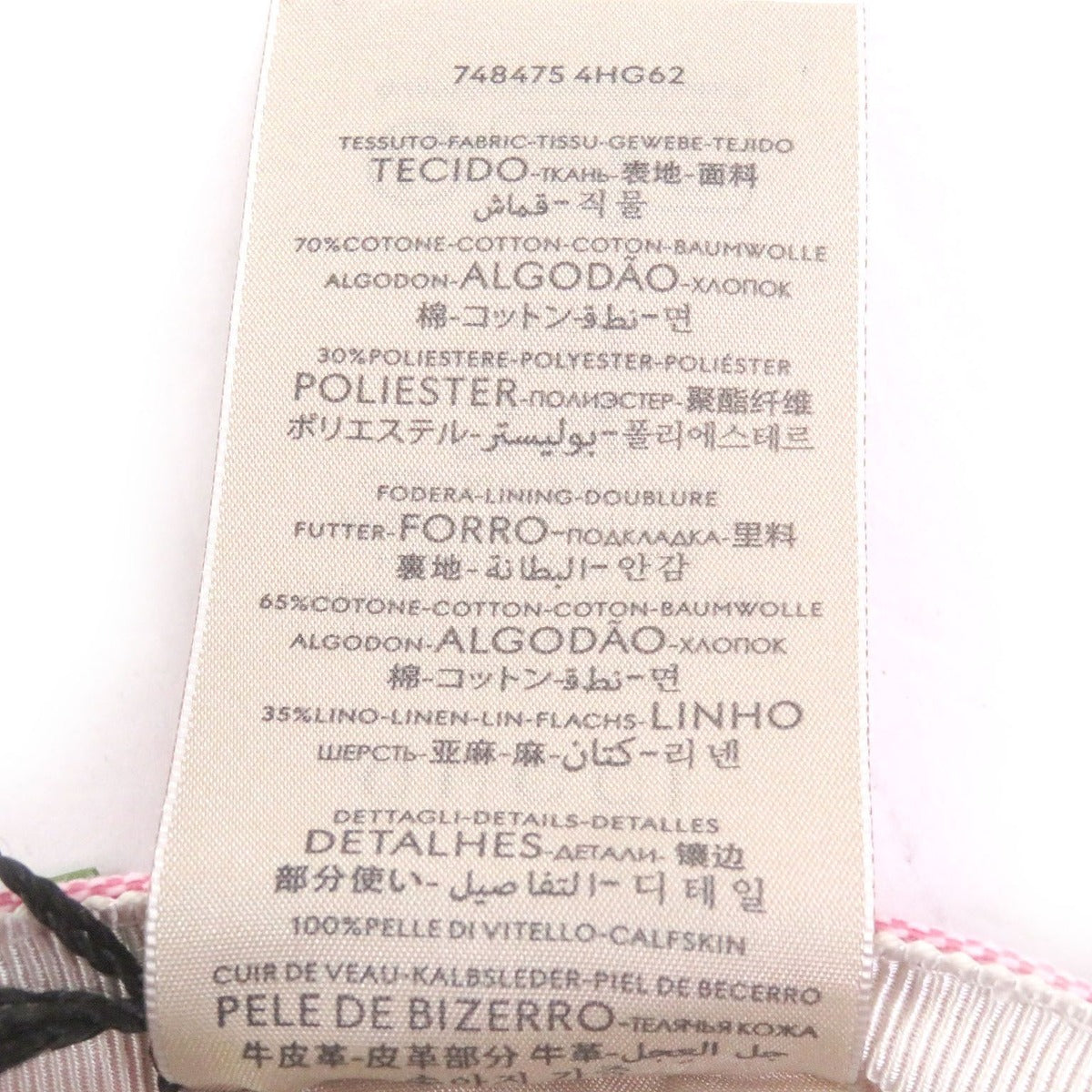Gucci GG Logo Canvas Baseball Cap Pink Handbag — view 10
