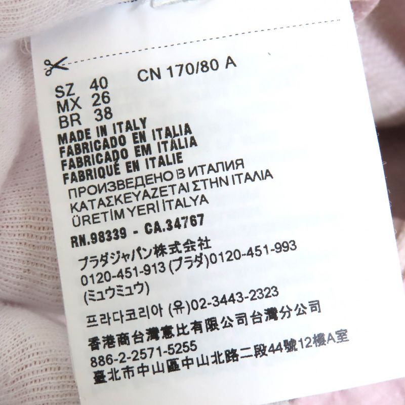 Prada 2024 P3n16 Pink Quilted Mini Dress Cotton Silk Triangle Patch Design