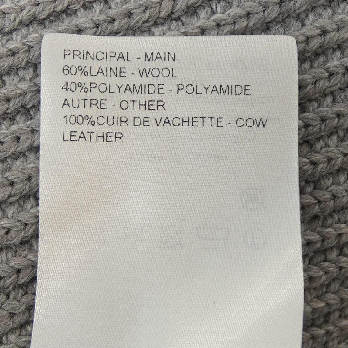 Louis Vuitton Skirt Gray — view 3