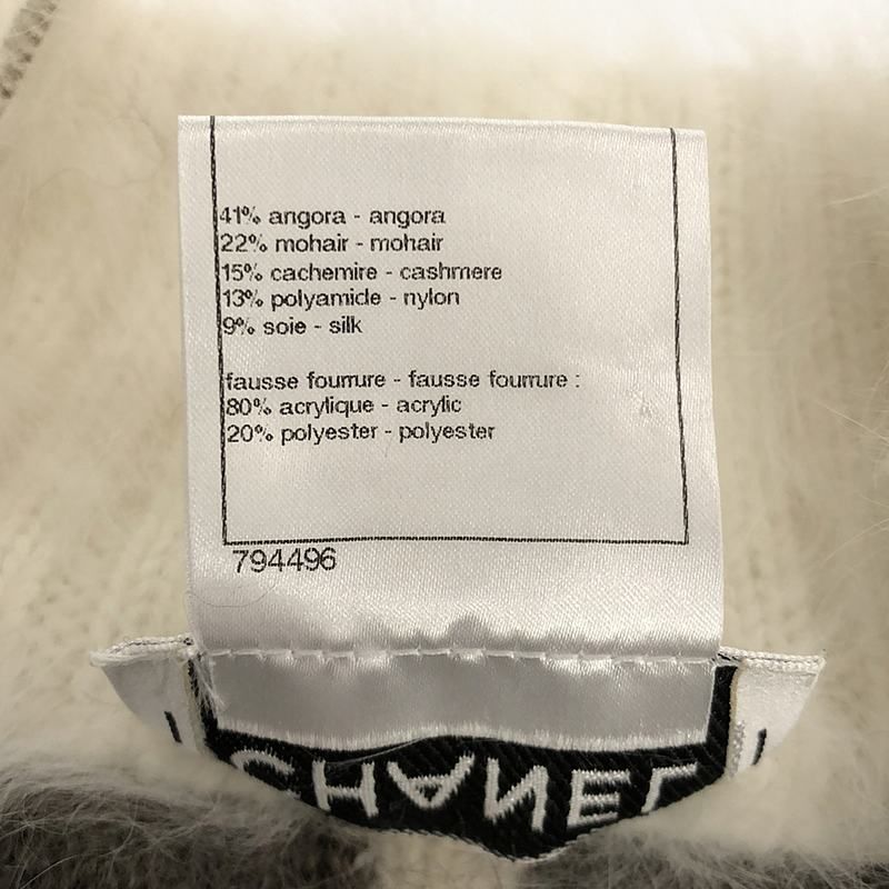 Chanel - Angora Mohair Cashmere Zip-up Knit Cardigan Jacket - 36 - Gray -