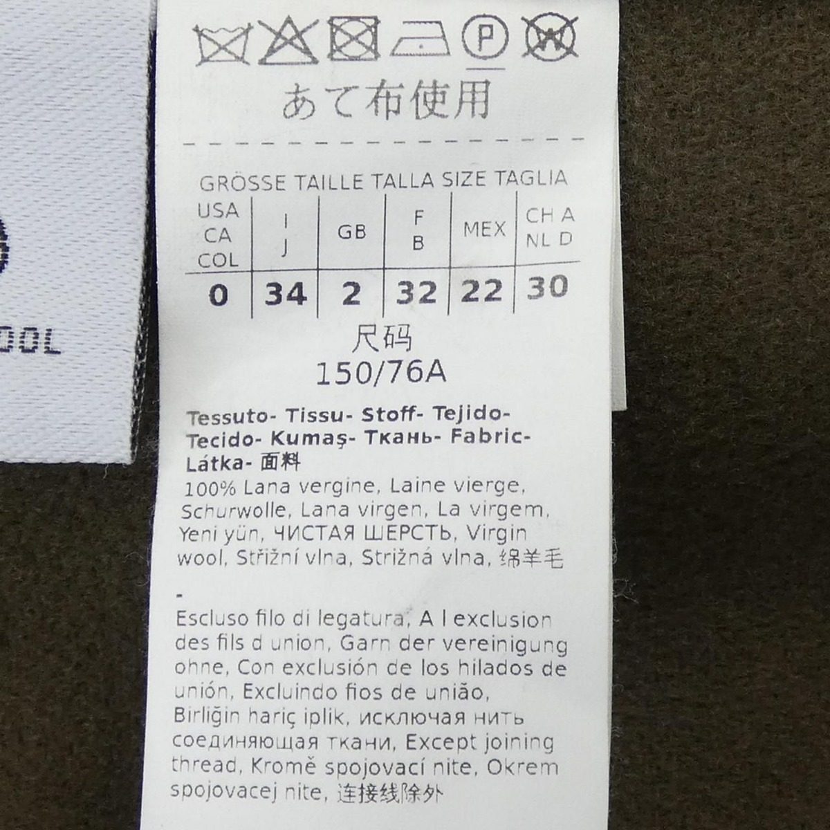 Max Mara S 'S Coat — view 3