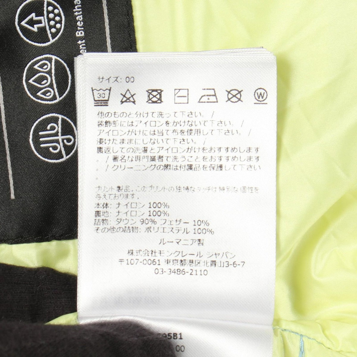 Moncler Grenoble Down Jacket Eibing Blue Nylon — view 4