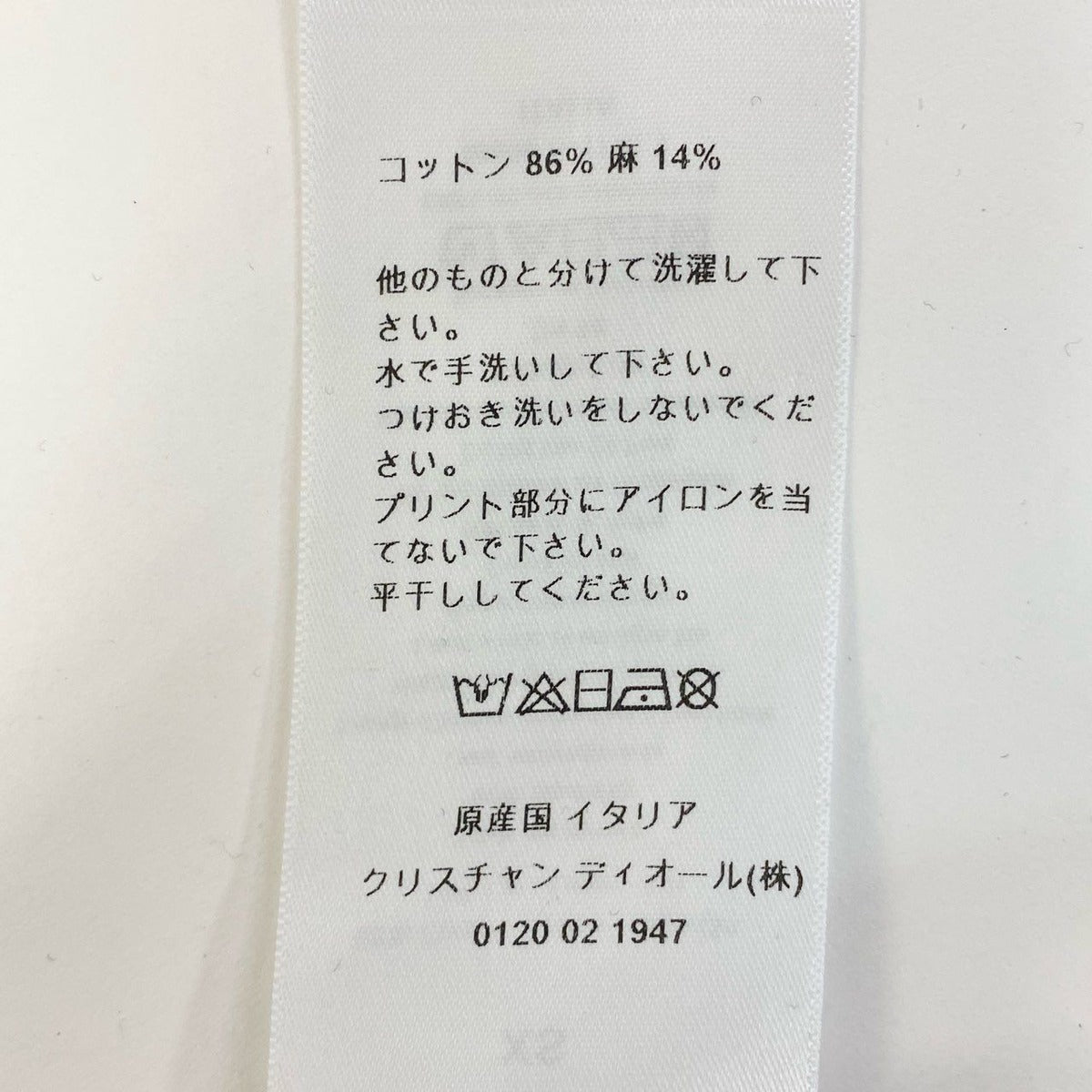 Dior J'adior 8 Short Sleeve T-Shirt XS 160 Black Top — view 8