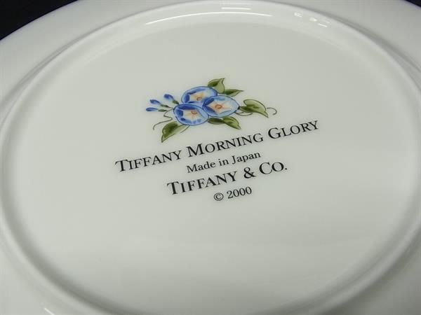 Tiffany & Co Tiffany & Co Morning Glory Plate Set Of 2 Plates Dinnerware
