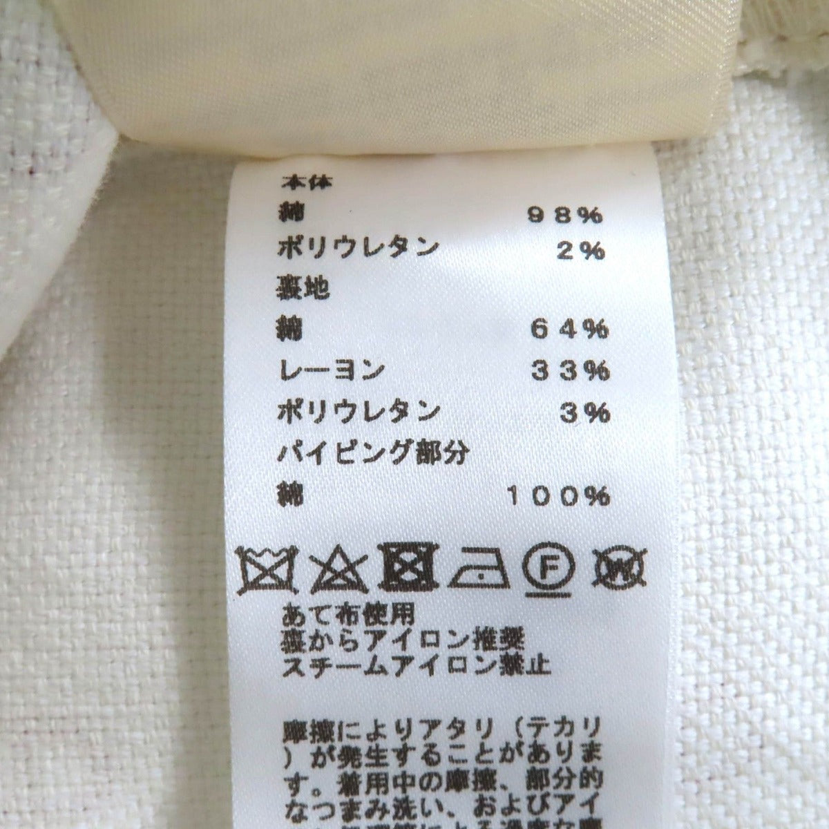 Hermes Cotton Chaine D'ancre Serie Button Belt No Sleeve Dress — view 8