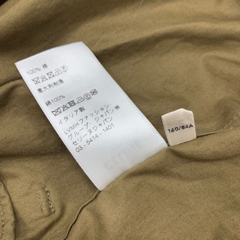 Celine Dress Cotton Khaki Gold Safari Logo Short Sleeve
