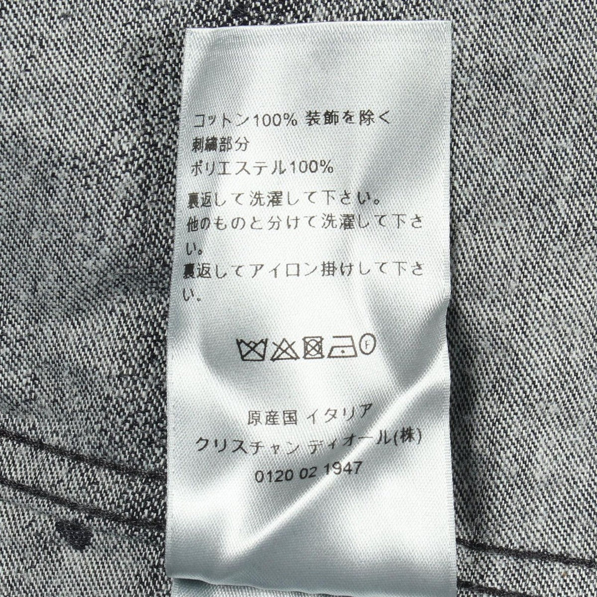 Dior Homme Peter Doig Cotton Shirt — view 4