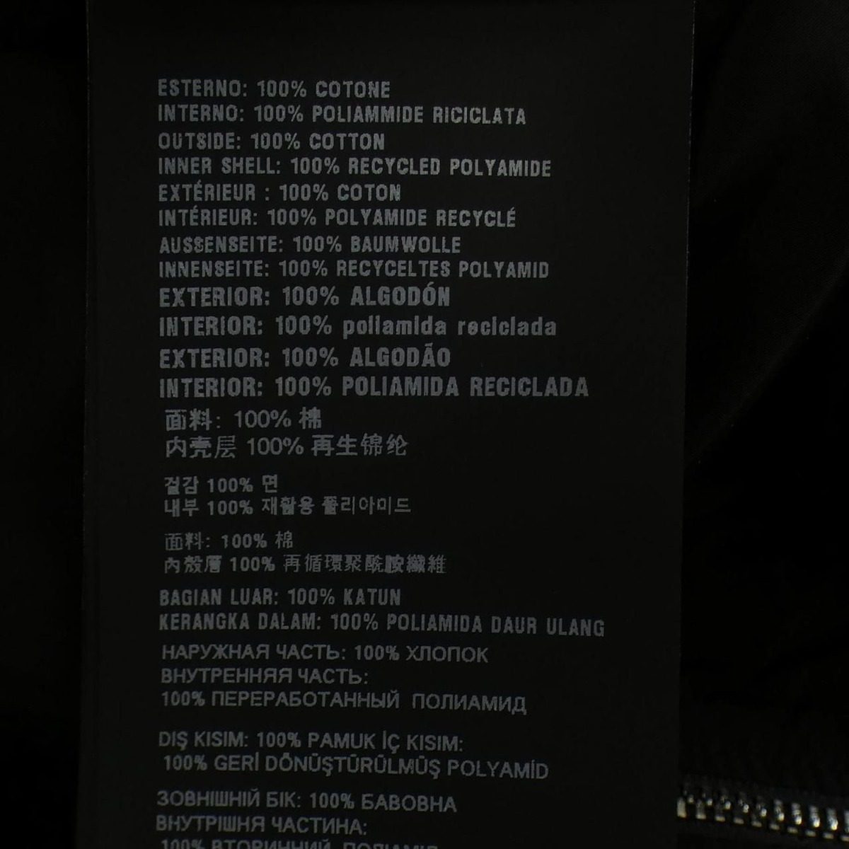 Prada Jacket Black — view 3