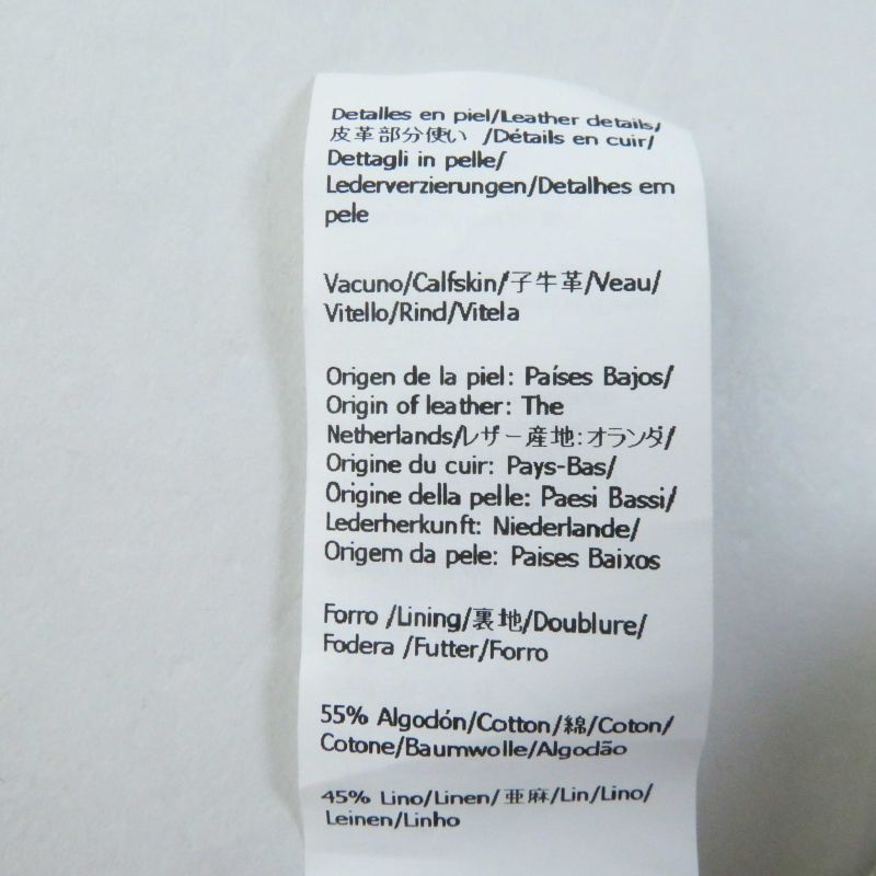 LOEWE Cotton Polyester Calf Leather Anagram Jacquard Hat / Bucket Hat Beige