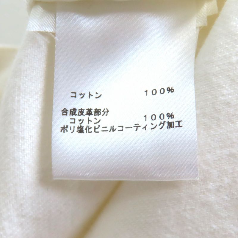 Louis Vuitton 100% Cotton Monogram Ribbon With Logo Button Front Slit White