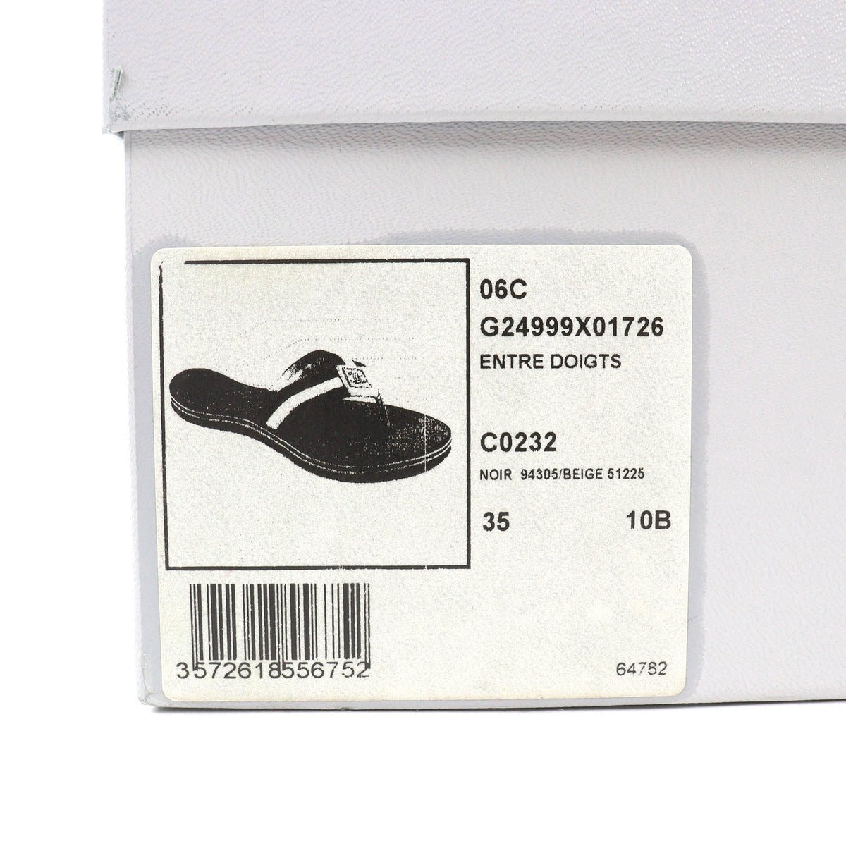 Chanel Entre Doigts CC Logo Wood Thong Sandals Beach Beige — view 12
