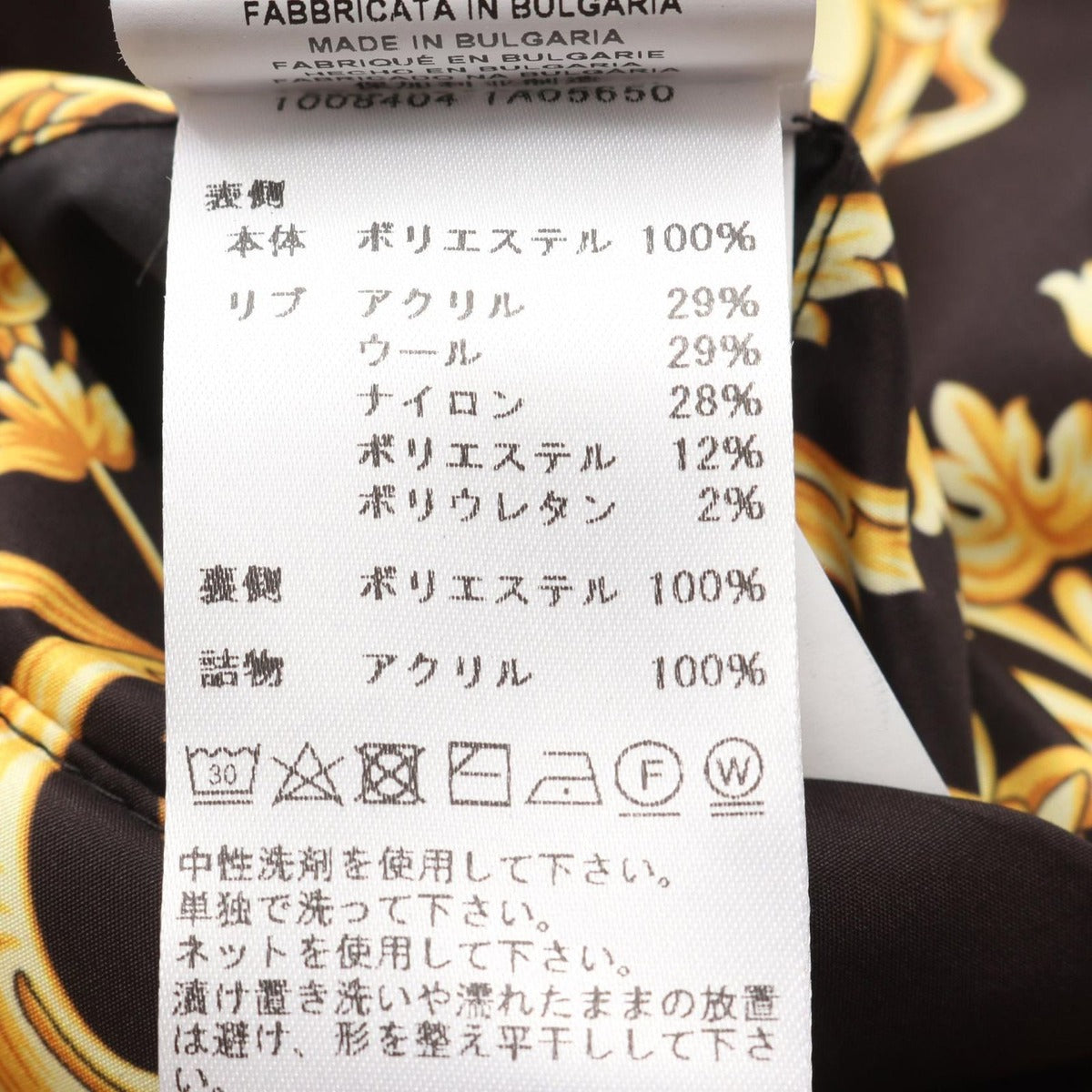 Versace Jacket Blouse — view 6