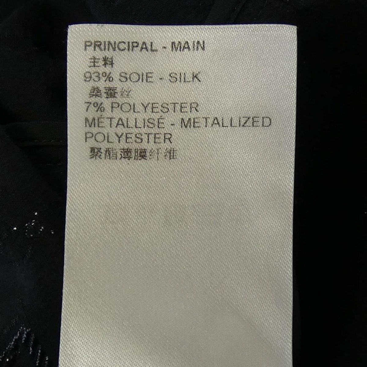 Louis Vuitton Monogram Sparkle Long Dress — view 3