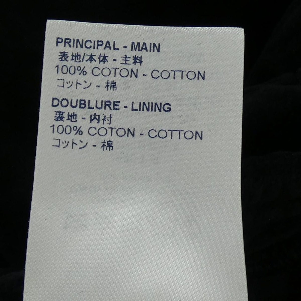 Louis Vuitton Pants Black — view 3