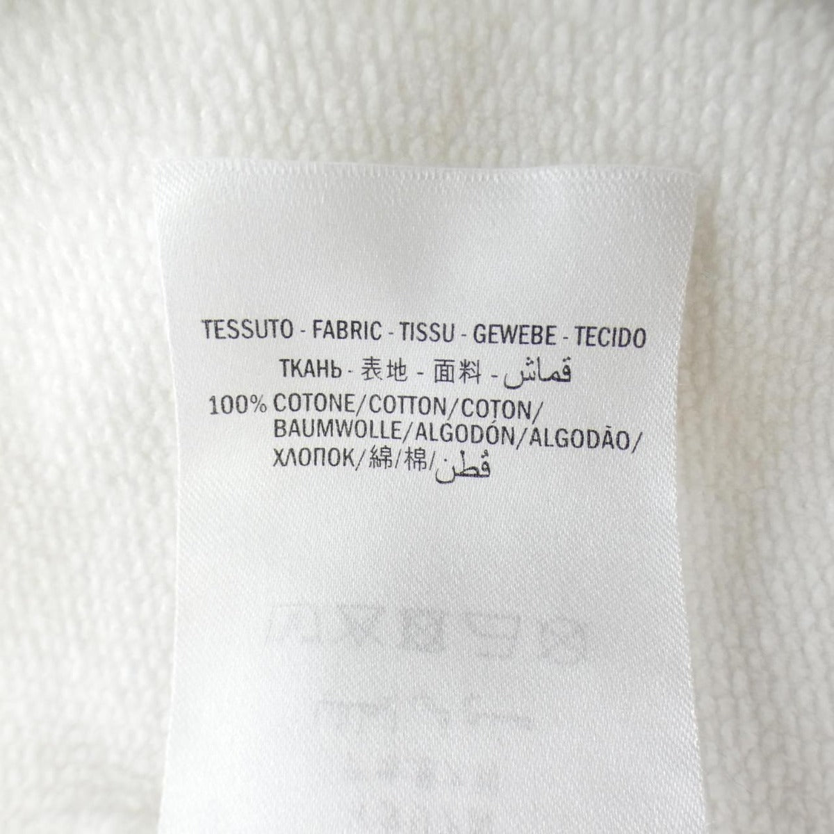 Gucci Sweatshirt White XL — view 3