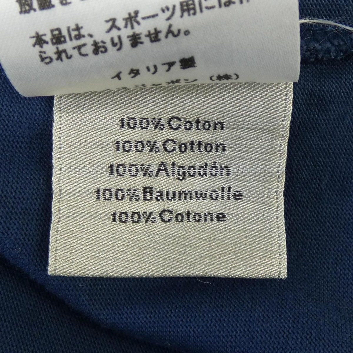 Hermes T-Shirt Navy — view 3