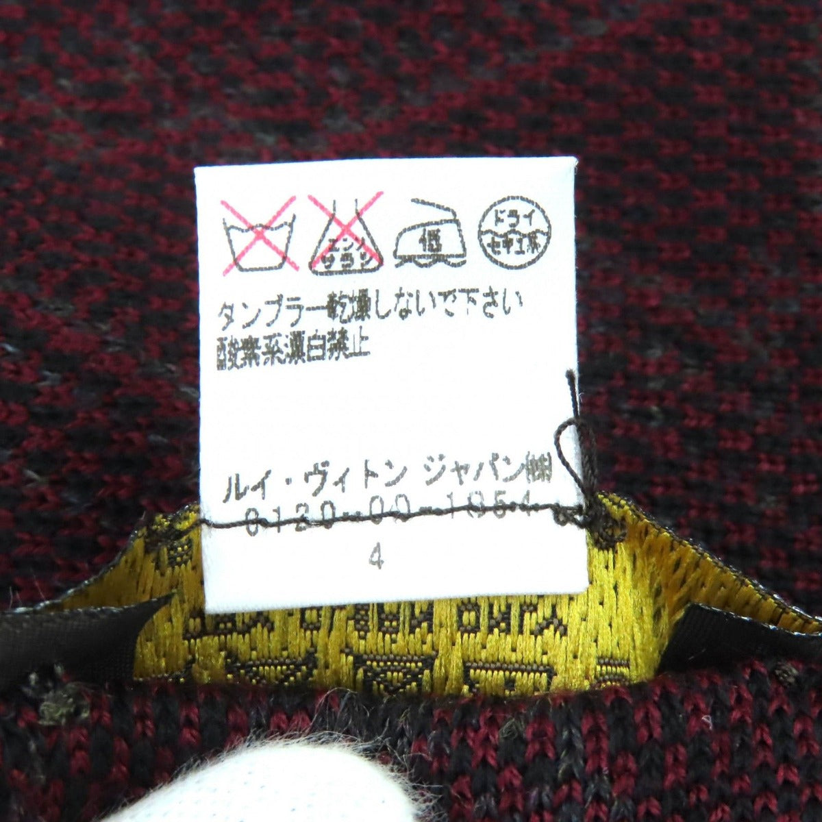 Louis Vuitton 2015 100% Wool Echarpe Triple V Muffler Dark Scarf — view 9