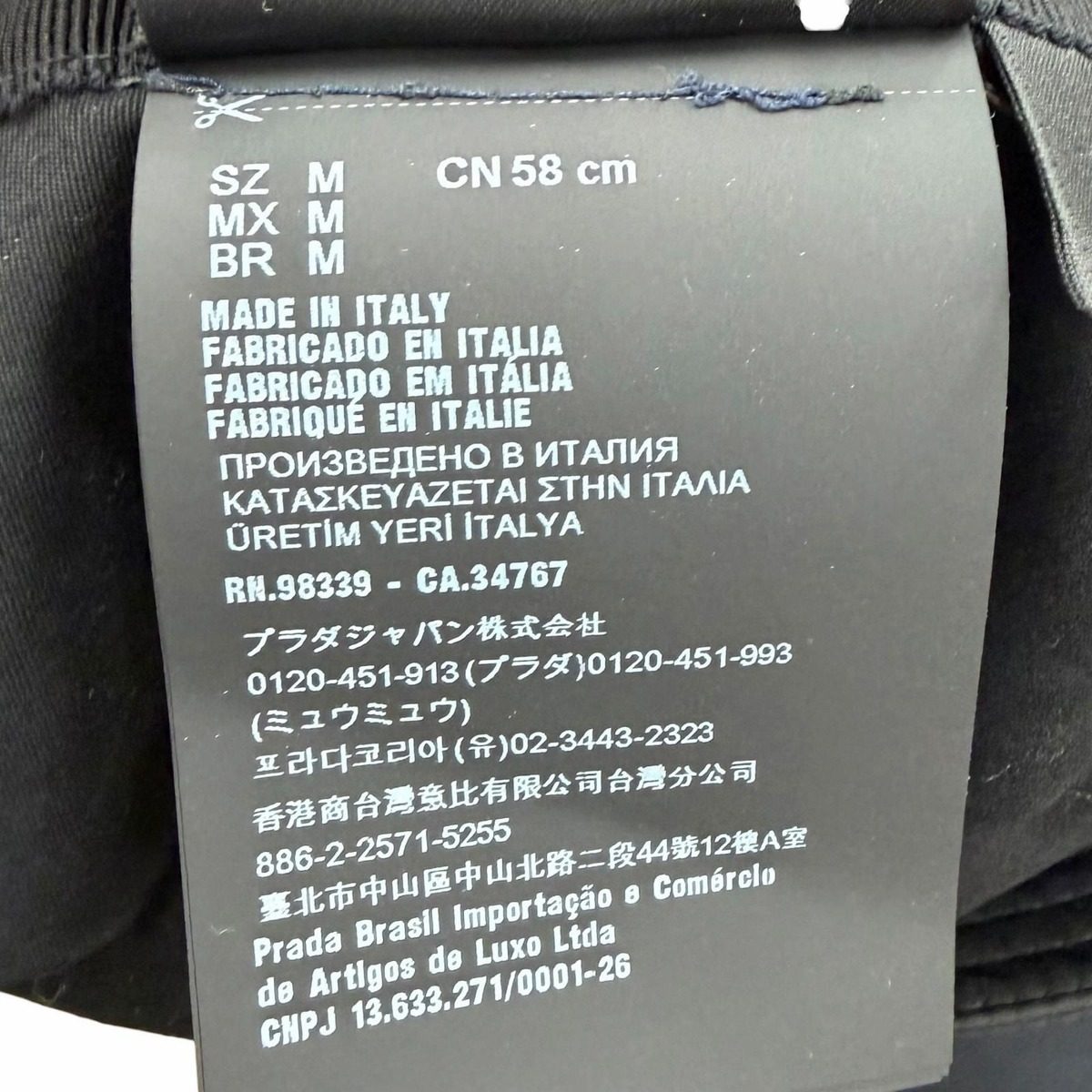 Prada Re-Nylon Leather Triangle Logo Bucket Hat Black — view 11