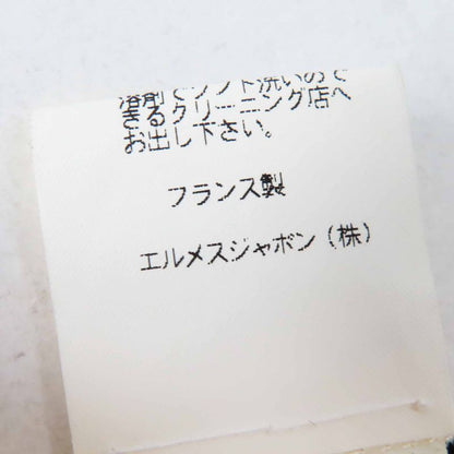 Hermes Vintage MONT Sainct Michel Mont Saint Michel Silk Cotton Rare Vest