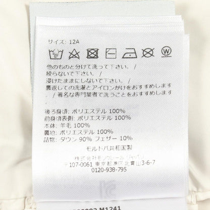 Moncler Down Jacket Knit Contrast Kids Ivory Wool — view 4