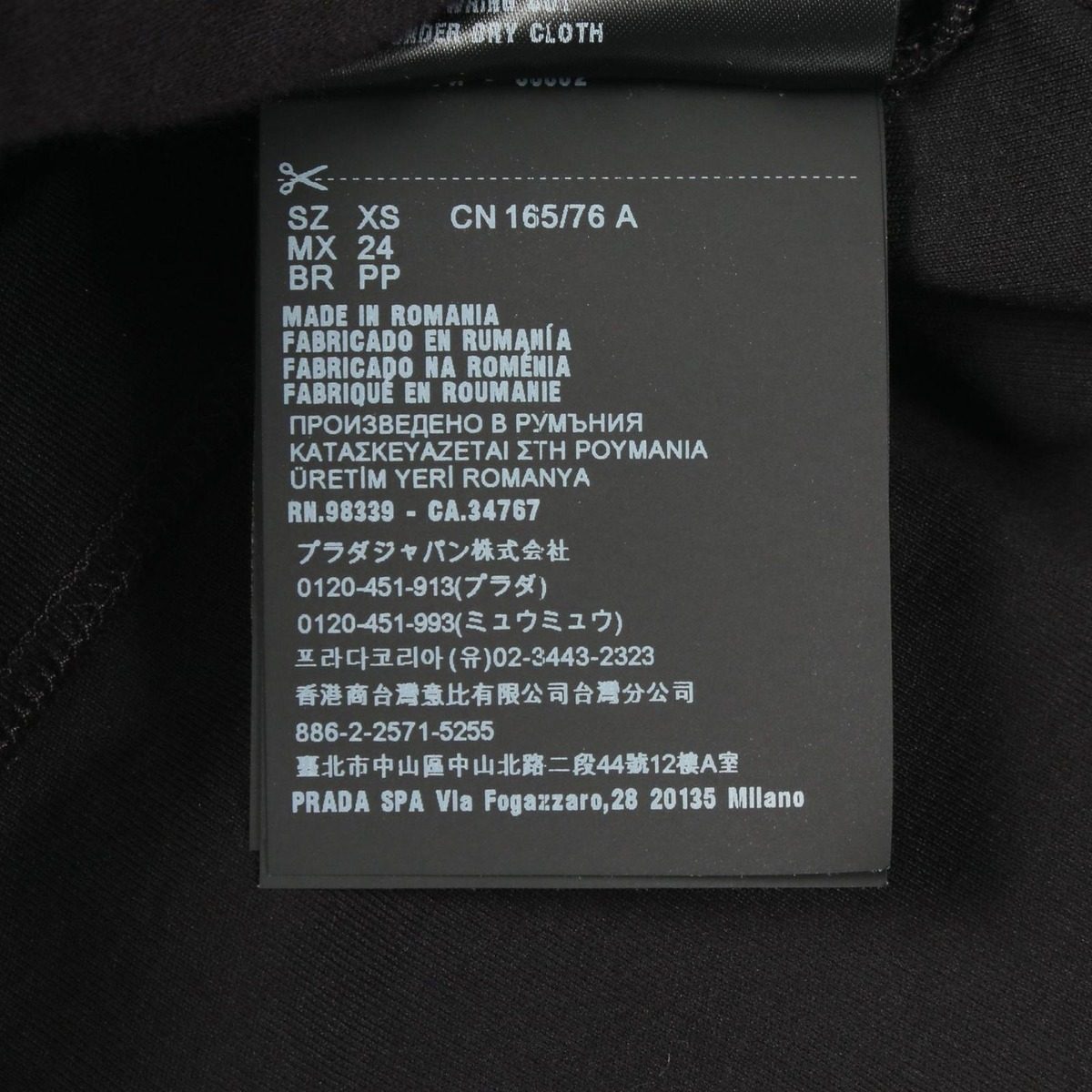 Prada Short Sleeve T-Shirt Cropped Length Cotton — view 5