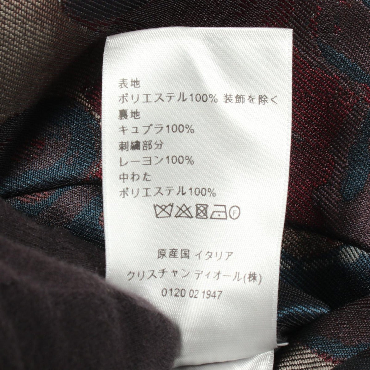 Dior Peter Doig Jacket — view 4