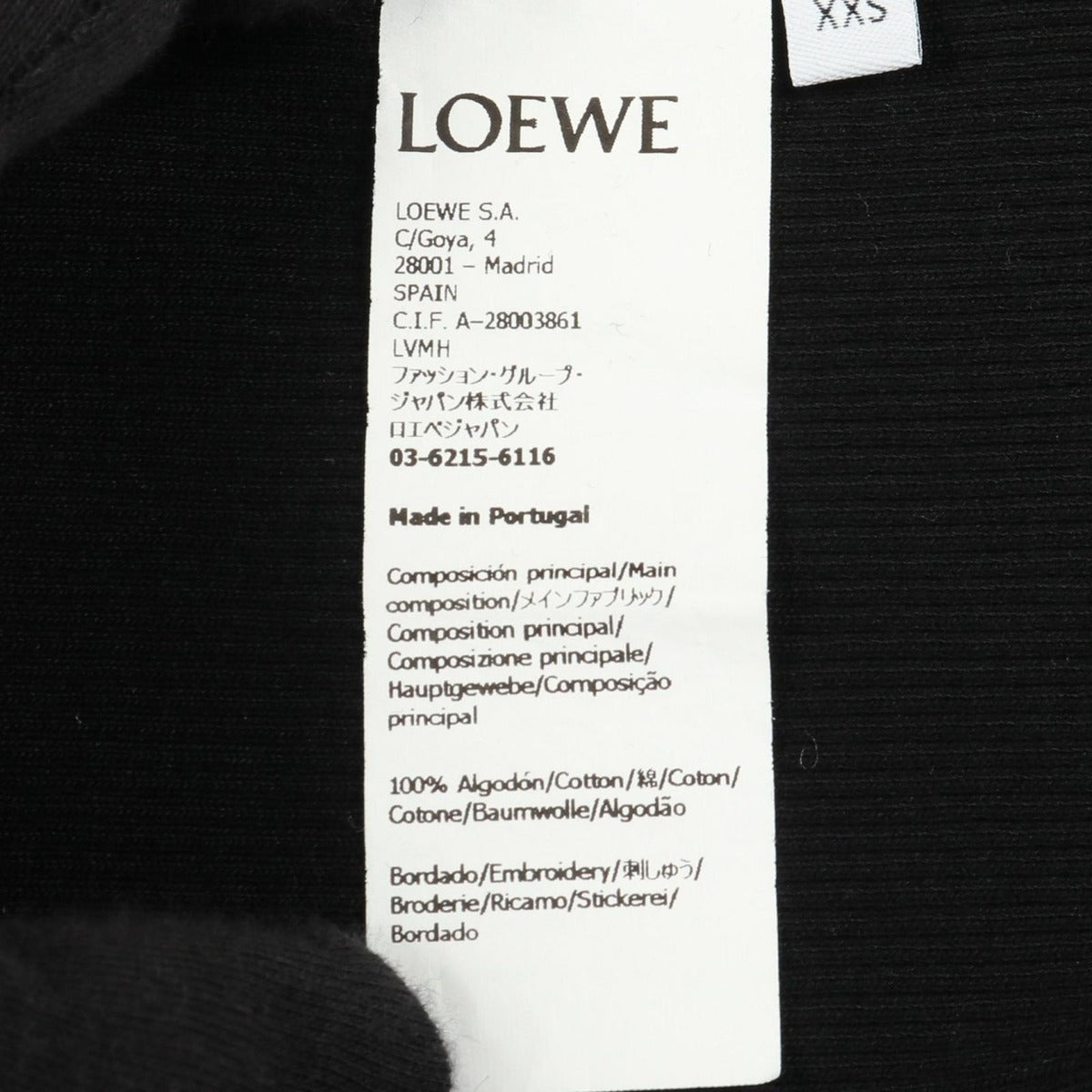Loewe Top Anagram Cotton Hat — view 4