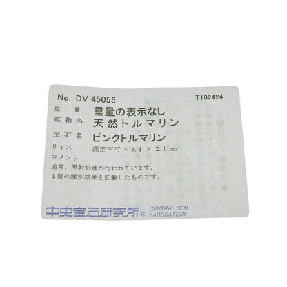 Tiffany & Co Aria Pink Tourmaline Necklace 18K White Gold 750 White Gold Pink