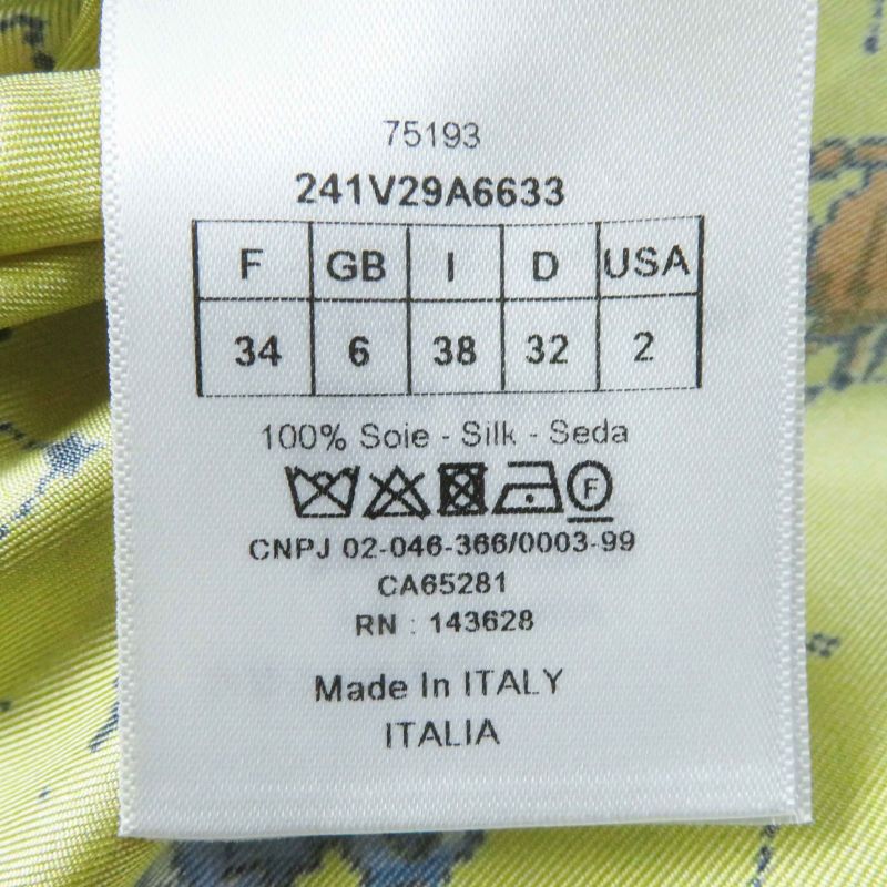 Christian DIOR 22AW 241v29a6633 100% Silk Zodiac Pixel Short Sleeve Shirt