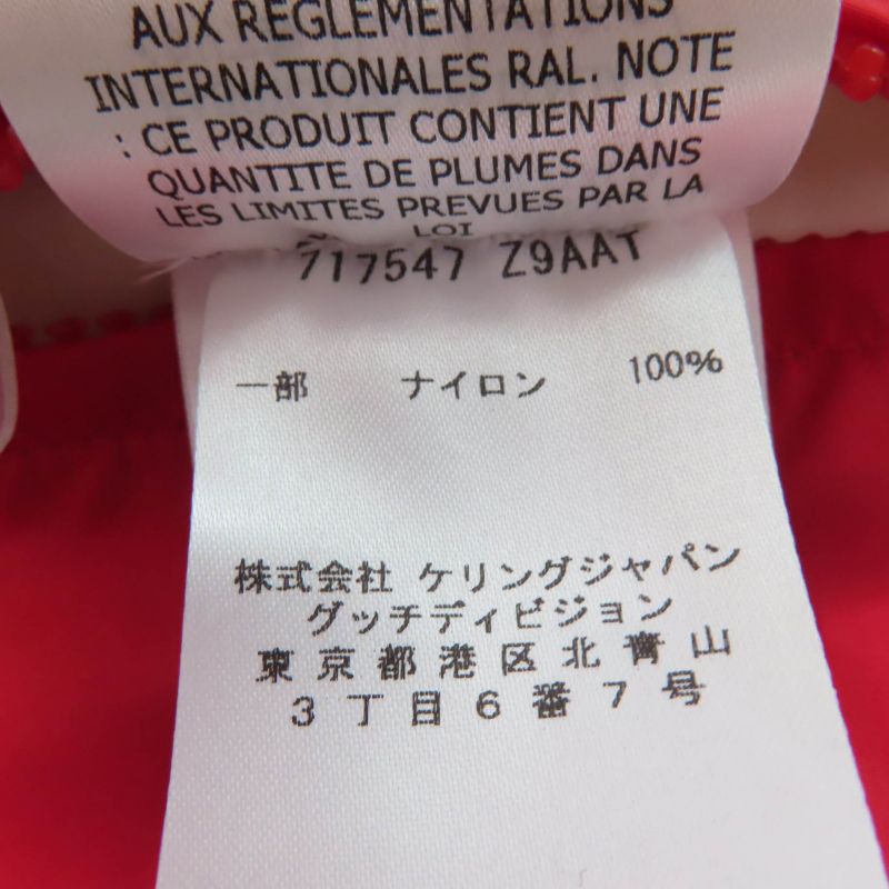 Gucci 23SS 717547 GG Cotton Canvas Down Vest Brownish 38 With Hanger And