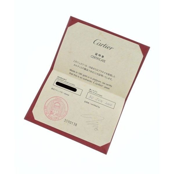Cartier Ring Gold — view 12