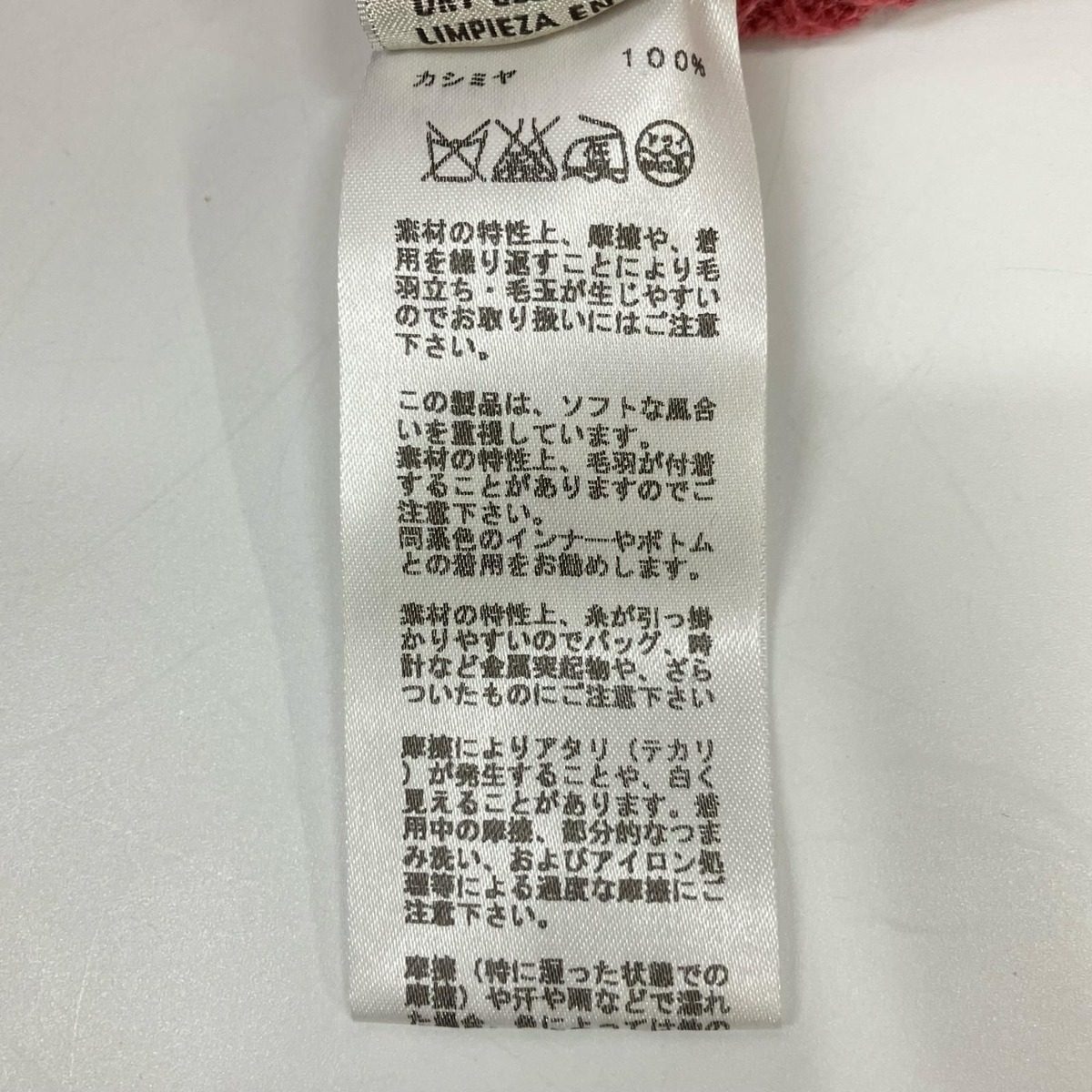 Hermes Pink Cashmere 100 Seta XL — view 4