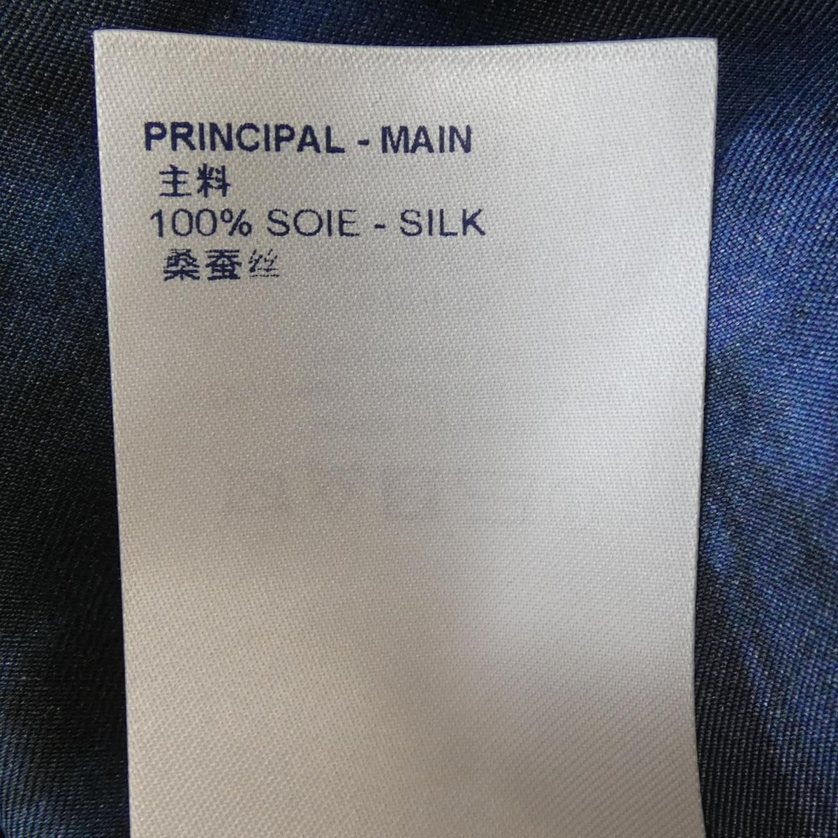 Louis Vuitton Salt Print Shirt — view 3