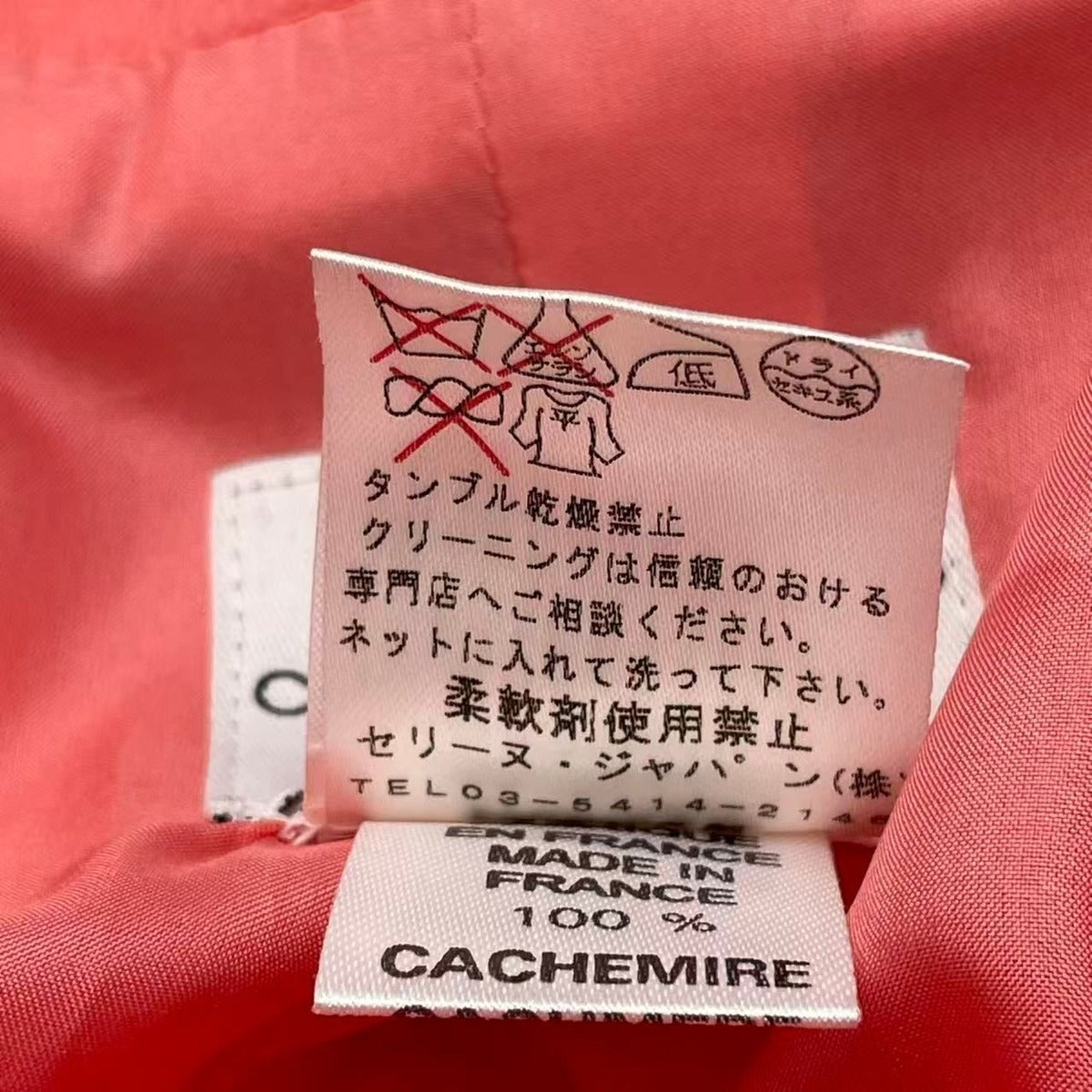 Celine Jacket Cashmere Pink 40 — view 6