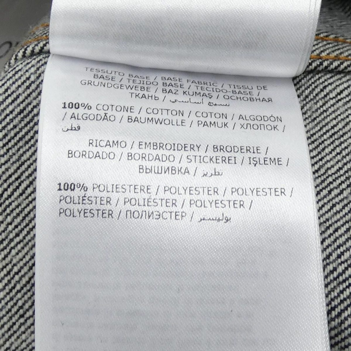 Moncler Genius Craig Green Rock Denim Jacket — view 3