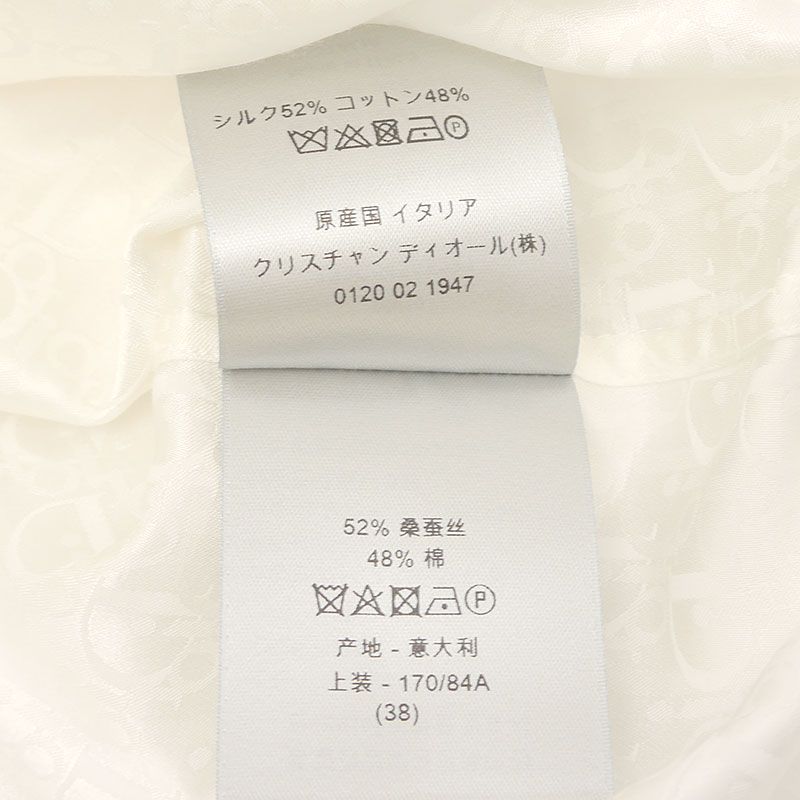 Dior Oblique Short Sleeve Shirt Size 38 White Silk Cotton