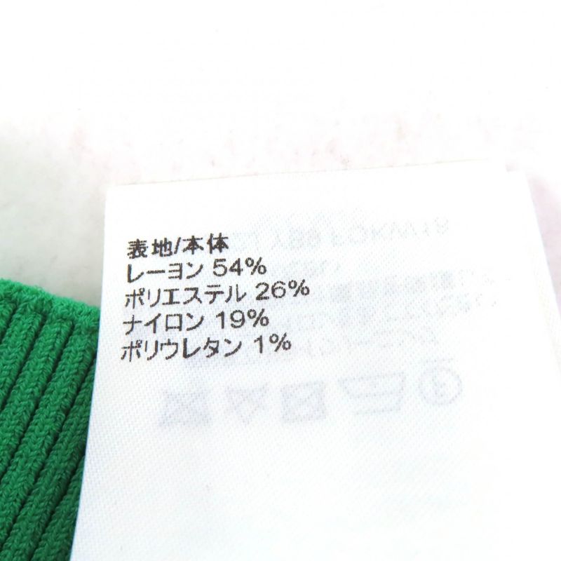 Louis Vuitton 23AW 1ab8cs Chain Decor Cropped Ribbed Tank Top Green XS Made In