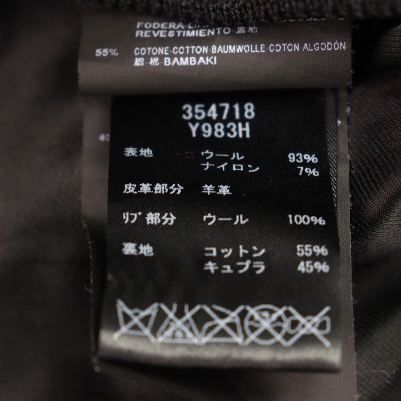 Saint Laurent Paris 354718 Editon Wool Blend Teddy Jacket Blouson With Leather