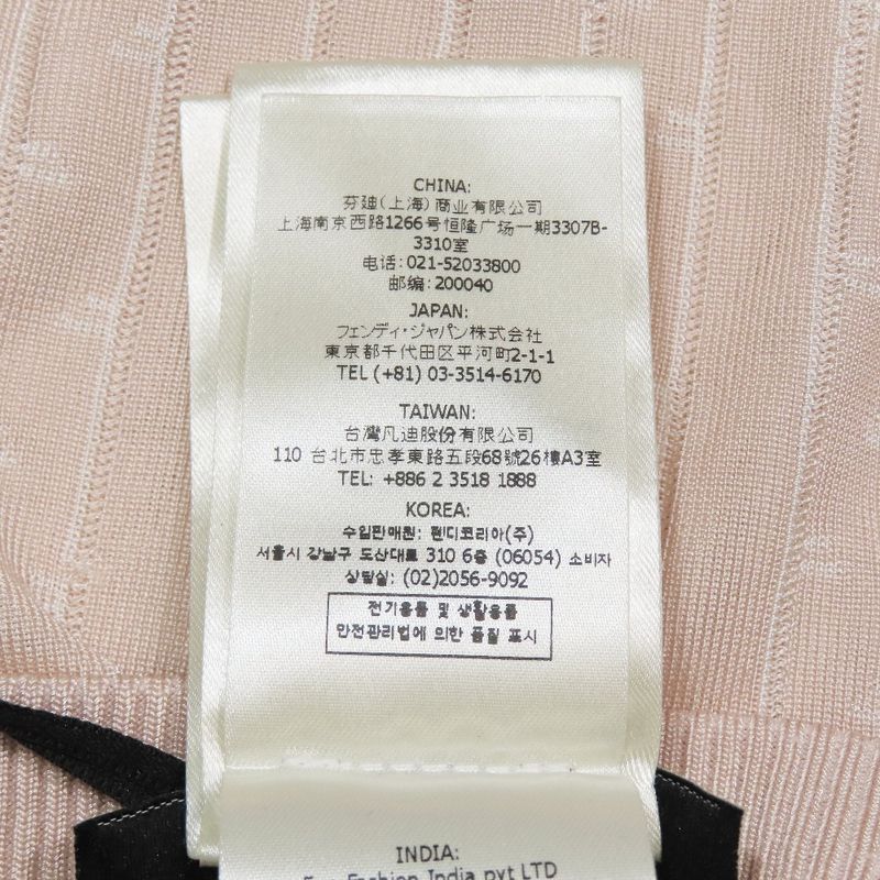 Unused 2022 Fendi Sheer Knit Tight Skirt Long Length Elastic Waist Total Stripe