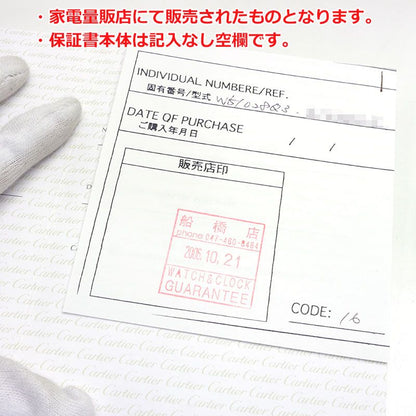 Cartier Tank Francaise SM W51028q3 Pink Shell Dial