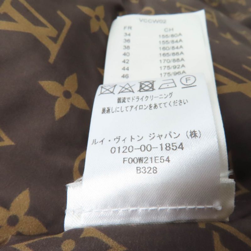 Louis Vuitton 2023 1aaijb Long Sleeve Pillow Puffer Jacket With Hood Monogram