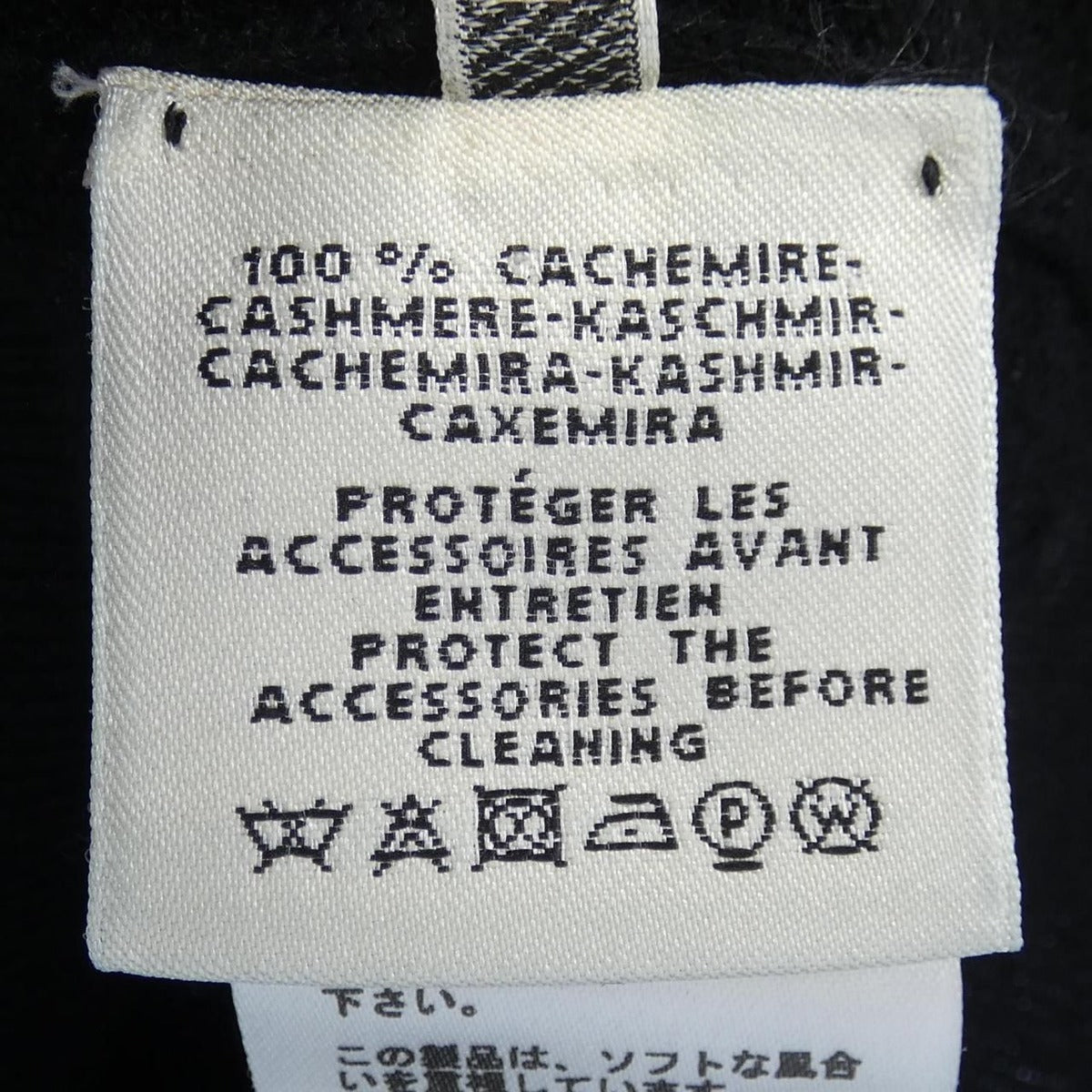 Hermes Size 34 Knit — view 3
