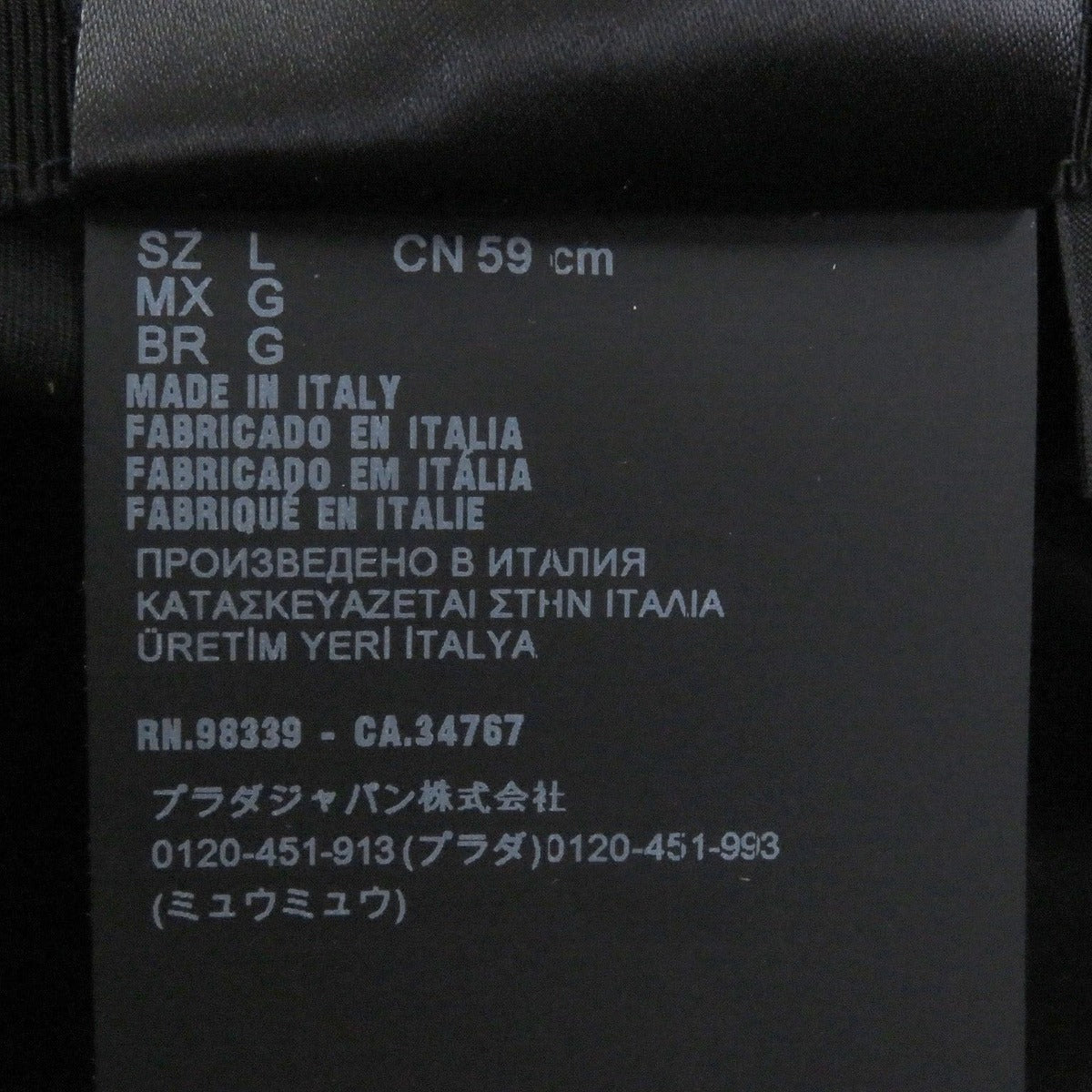 Prada 2 Hc350 re-nylon Triangle Logo Plate Bucket Hat Black — view 8