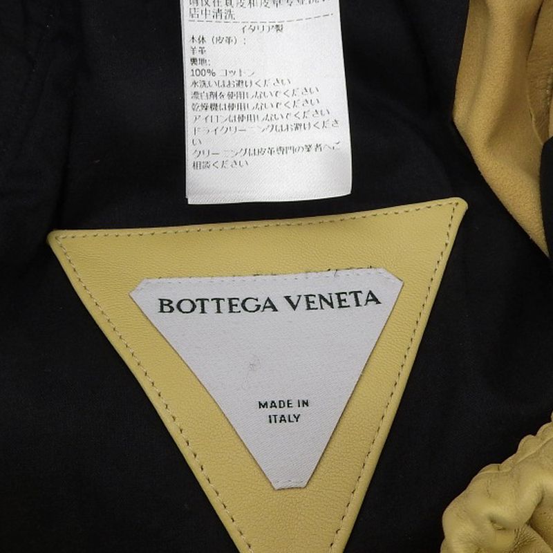 Bottega Veneta Beautiful Leather Shorts Bottoms Men's Yellow XS 633447 22 Years